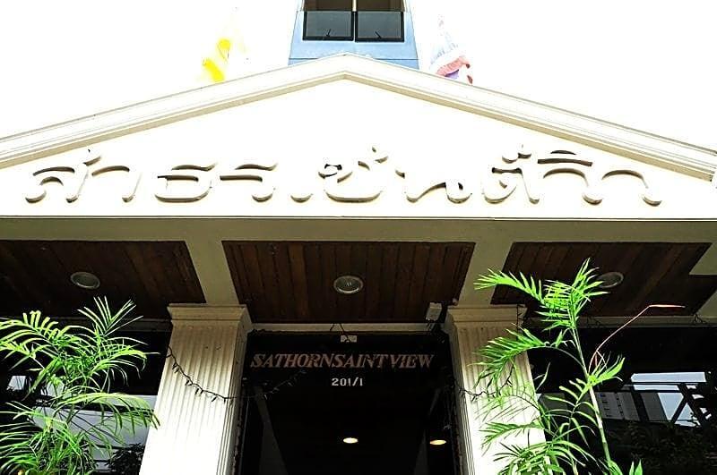 公寓式飯店 Sathorn Saint View Serviced 2*